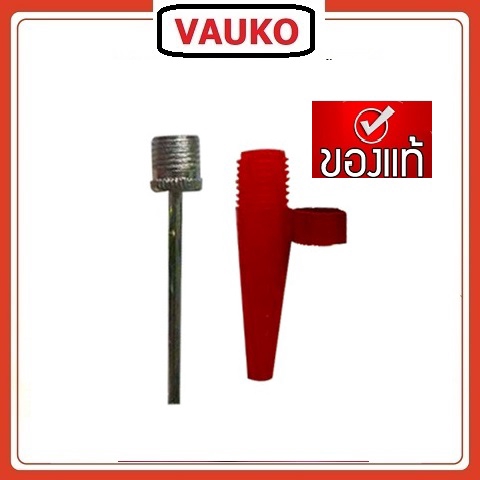 FIXED GEAR : VAUKO ชุดอะแดปเตอร์แปลงหัวที่สูบลมจักรยานเพื่อสูบลูกบอลและอุปกรณ์ยาง Adapter Set AD-02 จำนวน 1 ชุด