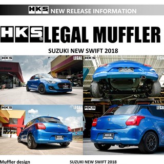 ท่อ HKS ตรงรุ่น Suzuki SwiftปลายCarbon เครื่อง K12M