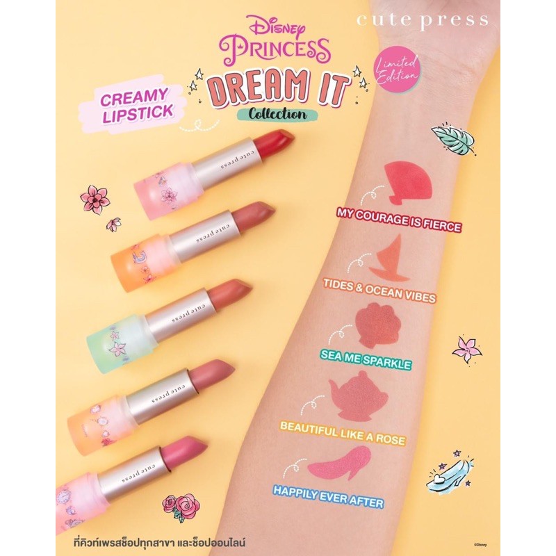 พร้อมส่ง ลิปใหม่ Cute Press Disney Princess Dream It Creamy Lipstick