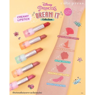 ‼️พร้อมส่ง‼️ลิปใหม่📍Cute Press Disney Princess Dream It Creamy Lipstick