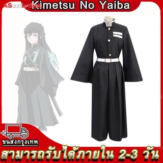 💙ถูกและดีKimetsu no Yaiba Demon Slayer Tokitou Muichirou Cosplay Costumes มุอิจิโร่ ชุดคอสเพลย์ดาบพิฆาตอสูร ชุดคอสเพล