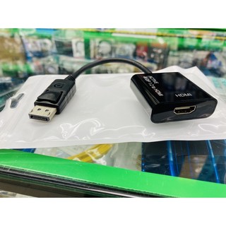 Display to HDMI Adapter Active