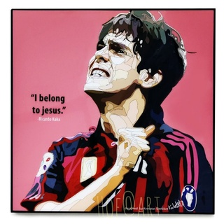 Ricardo Kaka ริคาร์โด้​ กาก้า นักฟุตบอล​ บราซิล รูปภาพ​ติด​ผนัง​ pop art ฟุตบอล​ กรอบรูป​​ ของขวัญ​​ แต่งบ้าน