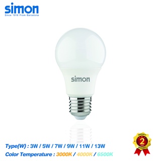 Simon หลอดไฟLED(20000 ชม) 3W/5W/7W/9W/11W/13W  แสงขาว แสงคูล แสงเหลือง Led Bulb ขั้ว E27 A60 หลอดไฟแอลอีดี ประกัน2ปี