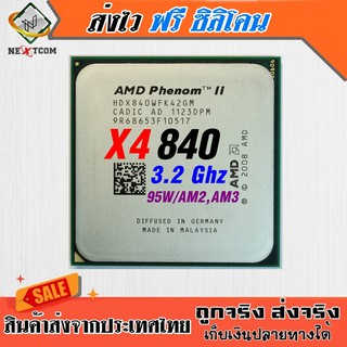 Amd Phenom X4 9850 Hd9850xaj4bgh 125w Quad Core Desktop 2 5ghz Cpu Socket Am2 940pin 2nsf S Pแท