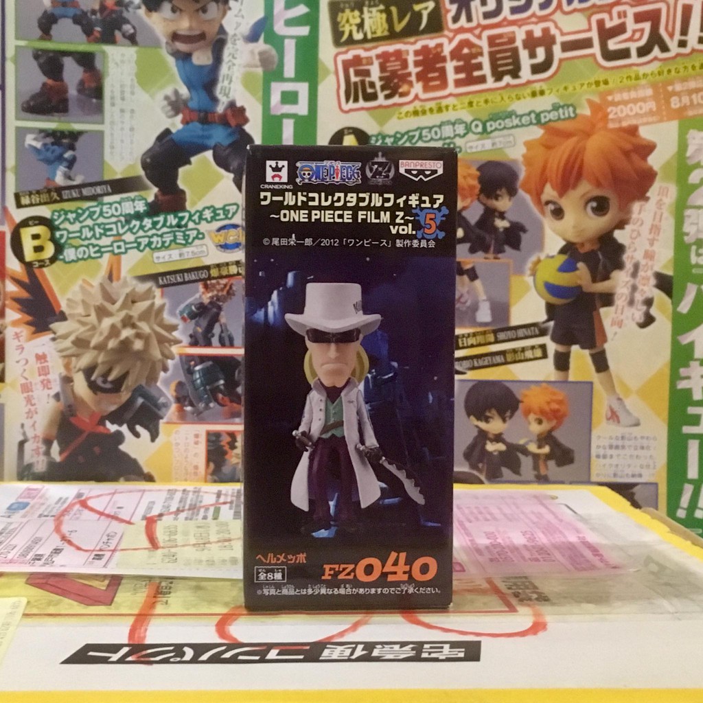 🔥 WCF Helmeppo เฮลเมปโป้ one piece Film Z วันพีซ ฟิล์มแซด Fz 040 🔥 ของแท้ ญี่ปุ่น💯