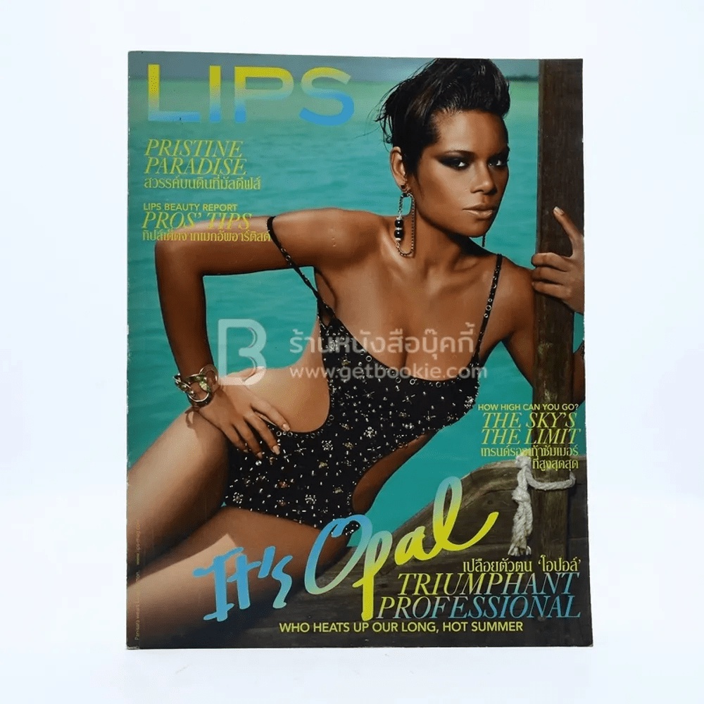 Lips ปักษ์แรก มี.ค.2552 โอปอล