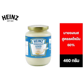 Heinz Mayonnaise Reduce Fat 460 g. ไฮนซ์ มายองเนส ลดไขมัน 460 กรัม