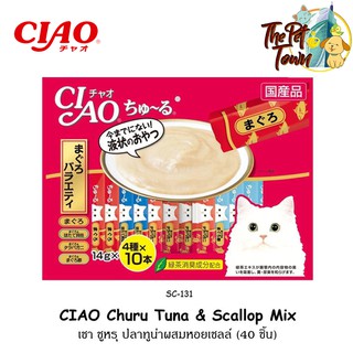 CIAO ชูหรุ ขนมครีมแมวเลีย 14gx40ซอง ฟรี10ซอง