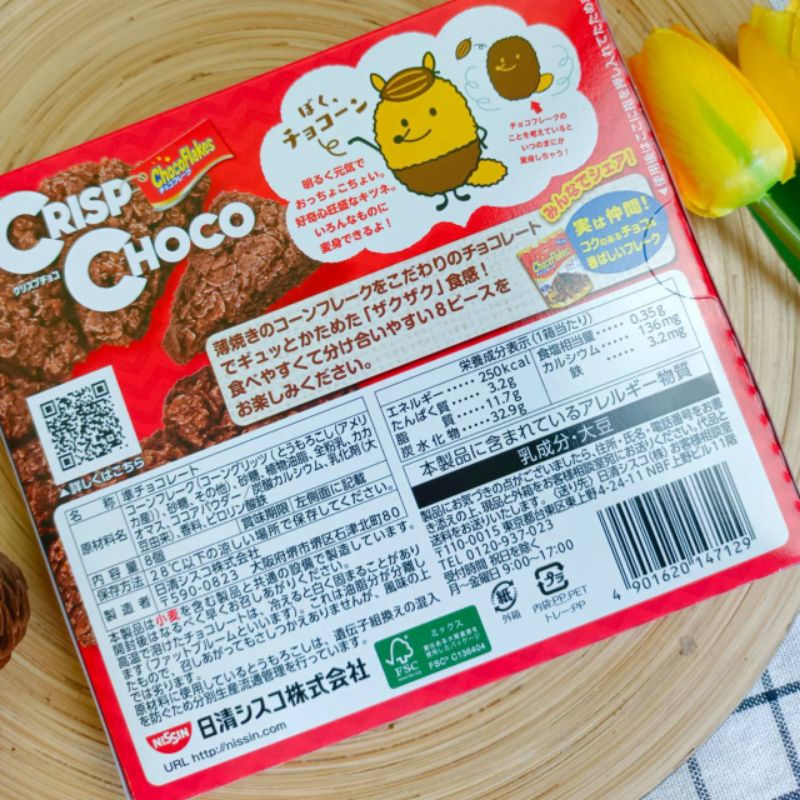 Nissin Crisp Choco​ ขนมข้าวโอ๊ตเคลือบช็อคโกเเลต