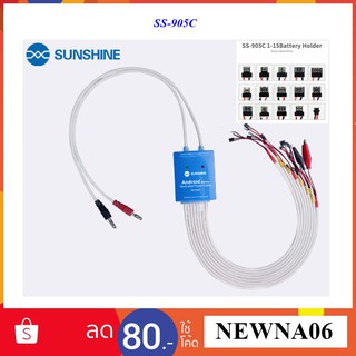 สาย Power Supply Sunshine SS-905C