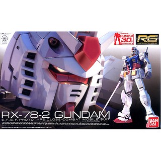 RG 1/144 01 RX-78-2 Gundam [BANDAI] Gunpla กันดั้ม กันพลา real grade เรียลเกรด อาร์จี