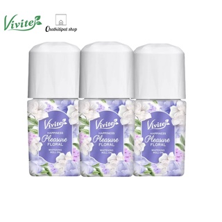 วีไวต์ แฮปปีเนส พรีเชอ ฟลอรัล ไวท์เทนนิ่ง โรลออน 20 มล.  Vivite Happiness Pleasure Floral Whitening Roll On