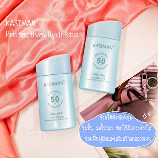 KASIMAN PROTECTIVE&amp;HYDRATION (สีฟ้า)​💙