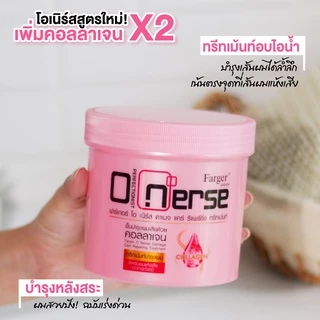 Farger ทรีทเม้นท์บำรุงเส้นผม โอเนิร์ส บำรุงผมหลังทำเคมี