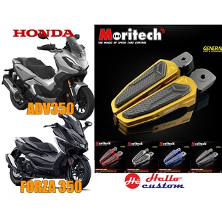 MORITECH พักเท้าหลัง CNC  HONDA ADV350 ALL NEW FORZA 300 FORZA350 ADV 350