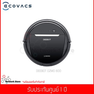 หุ่นยนต์ดูดฝุ่น ECOVACS DEEBOT OZMO 600 (Model: DD3G)