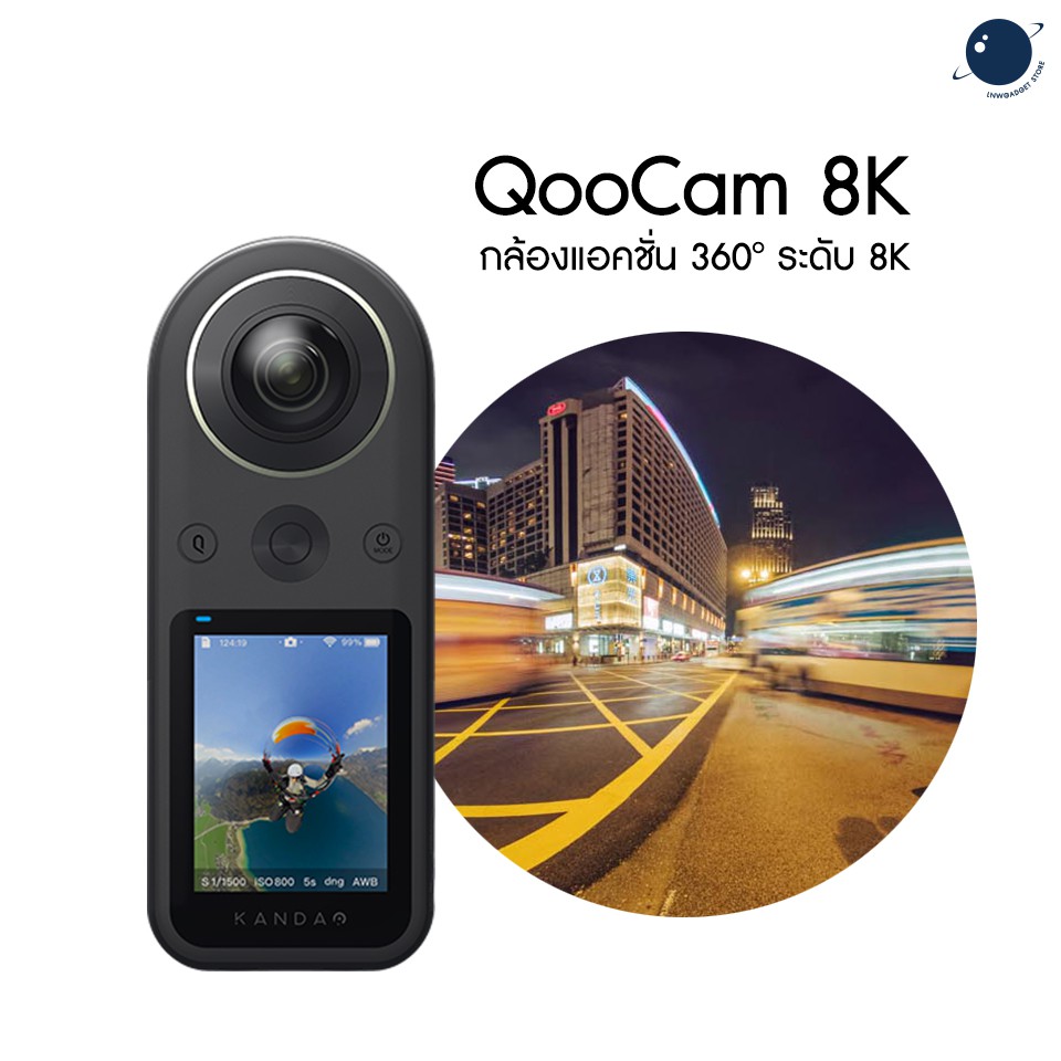 ลดราคา Kandao QooCam 8K กล้อง 360 ระดับ 8K 10Bit DNG 16bit ประกันศูนย์ #ค้นหาเพิ่มเติม ไฟและอุปกรณ์สตูดิโอ การ์มิน ฟีนิกซ์ 5 พลัส Nanlite Forza แอคชั่นแคมพลัง