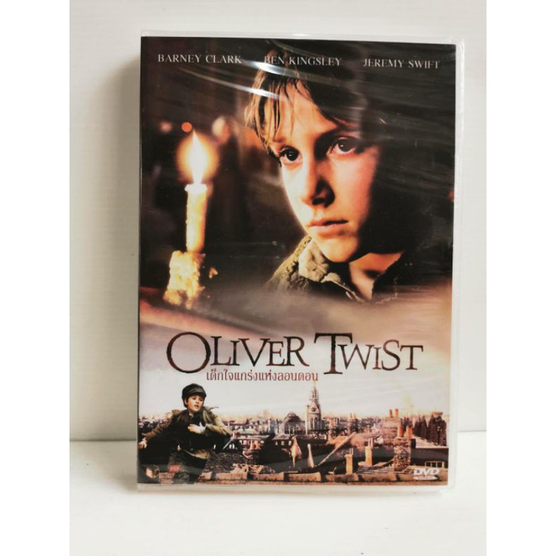 12305円 [正規販売店] Twist DVD Import