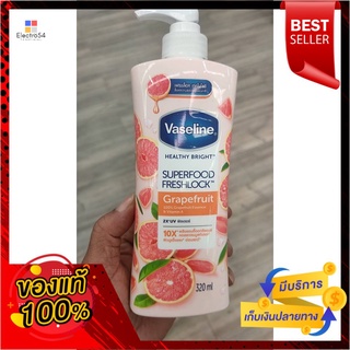 วาสลีน เฮลธี้ ไบรท์ ซุปเปอร์ฟู้ด เฟรช ล็อค โลชั่น 320Vaseline Healthy Bright Superfood Fresh Lock Lotion 320