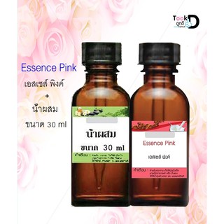 หัวเชื้อน้ำหอมพร้อมน้ำผสม กลิ่น เอสเซส์ พิงค์ (Essence Pink)  ขนาด 30 cc