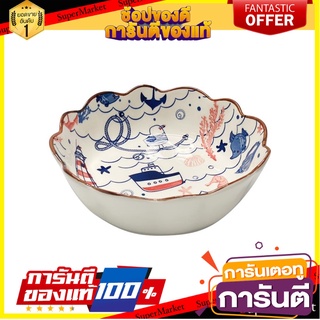 ชามเซรามิก 6" KECH OCEAN อุปกรณ์ใส่อาหาร CERAMIC BOWL6" KECH OCEAN