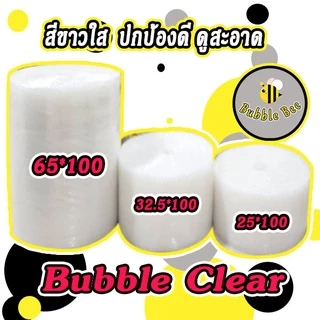 แอร์บับเบิลกันกระแทก Airbububle 65*100 เมตร สีใส 40แกรม ส่งในระบบชอปปี้