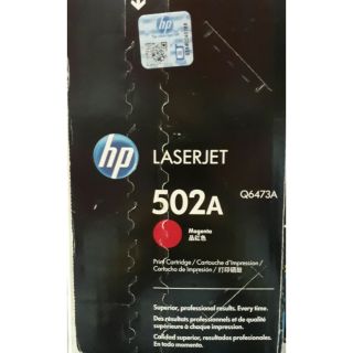 📌Hp Q6473 สีแดง▪พร้อมส่ง