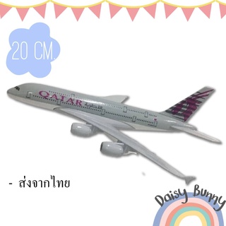 โมเดลเครื่องบิน*ส่งจากไทย* Qatar Airways (Airbus A380) ขนาด 20 CM  มีขาตั้งโชว์ ตั้งโชว์ในบ้านหรือที่ทำงาน