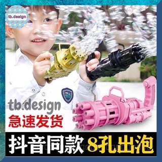 เครื่องเป่าฟองเครื่องทำฟอง Bubble Gun Gatling ฟองสบู่ของเล่น ปืนเป่าฟองใส่ถ่าน✨สุดฮิต