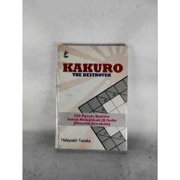 KAKURO THE DESTROYER 200 หัวฉีดแข็งเพื่อเพิ่ม IQ ของคุณ (รับรองโดยคําตอบ) t404