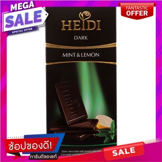 ไฮดี้ช็อกโกแลตผสมมะนาวและมินต์ 80กรัม Heidi Chocolate with Lemon and Mint 80g.