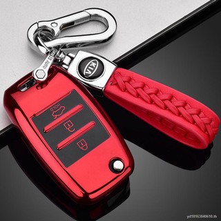 Kia เคสกุญแจรถยนต์ K 3 K 2 Huanchi K4 Lion K 5 Freddy Kx 3 Proud Kx 7