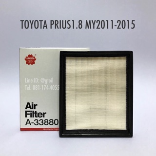 ไส้กรองอากาศ กรองอากาศ TOYOTA PRIUS พรีอุส ปี 2011-2015 by Sakura OEM