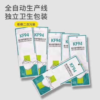 พร้อมส่ง 🔆Mask KF94 ทรงเกาหลี 4 ชั้น 🔆แพคชิ้นเดี่ยว 1 ชิ้น