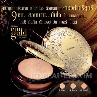 แป้งมิสทิน เพอร์โกลด์ แป้ง Mistine Number One Pur Gold SPF25 PA++ผสมทองคำ