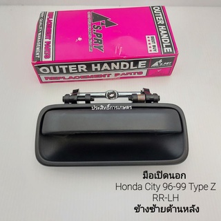 มือเปิดประตูนอก ซ้าย-ขวา Honda City Type Z ปี96-99 มือเปิด