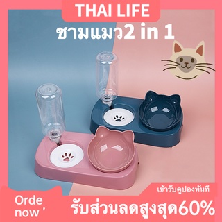 ชามอาหารแมว ชามอาหารหมา ชามแมว ชามหมา จานอาหารหมา ชามให้อาหารพร้อมน้ำสำหรับสุนัขและแมว ชามให้อาหารสัตว์เลี้ยง ชามให้อาหา