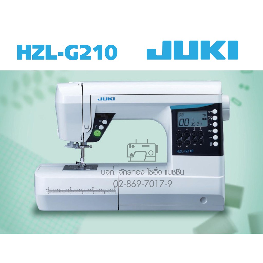 JUKI จักรเย็บซิกแซกกระเป๋าหิ้ว รุ่น HZL-G210 จักรเย็บผ้า จักรเย็บผ้าไฟฟ้า จักรจูกิ จักร