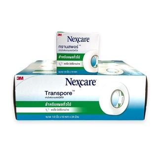 3M Nexcare Transpore 3 เอ็ม เน็กซ์แคร์ ทรานสพอร์ เทปแต่งแผล ชนิดพลาสติกใส