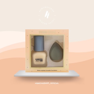 Sivanna Colors Moist Longstay Concealer Foundation | ซีเวนน่า รองพื้น