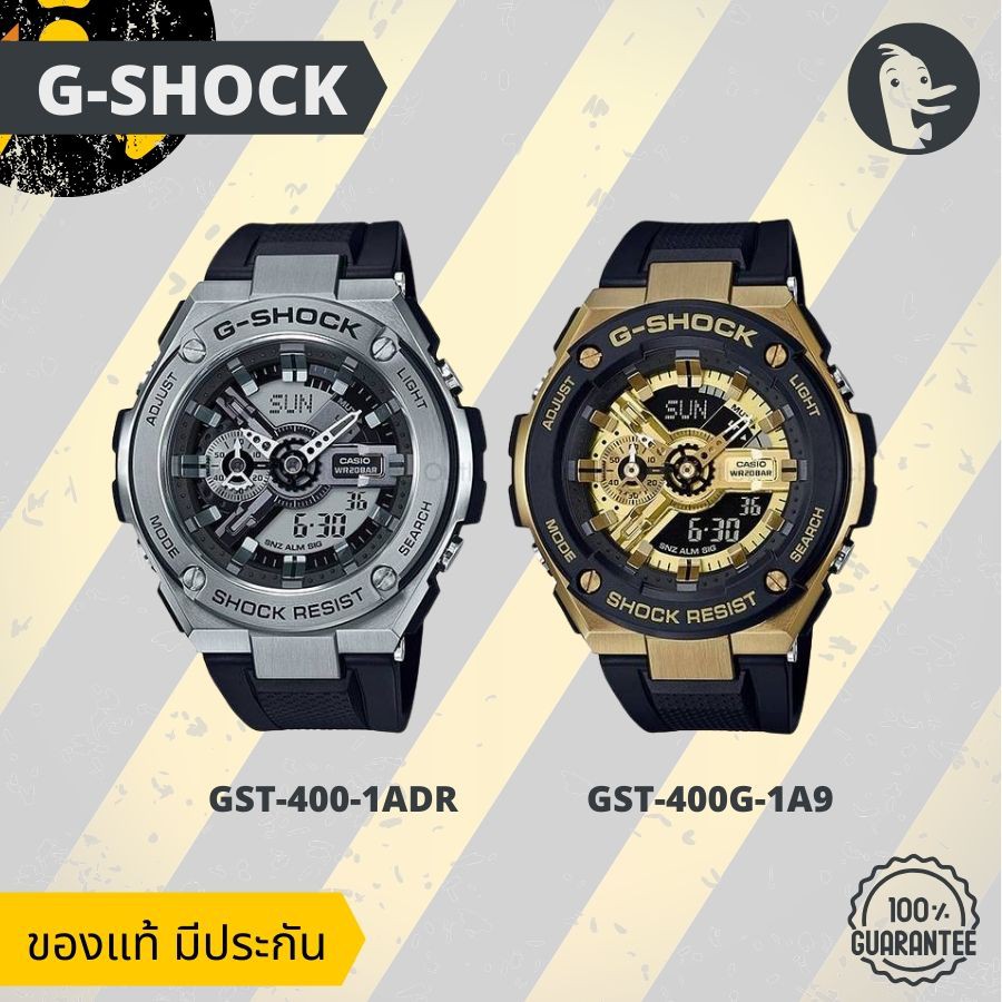 casio gst 400