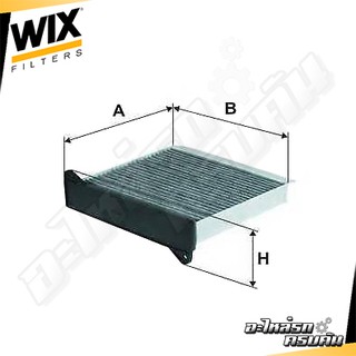 WIX กรองแอร์ MITSUMISHI Triton 2.5/3.2 ปี05, Lancer VII ปี04 (WP9313)