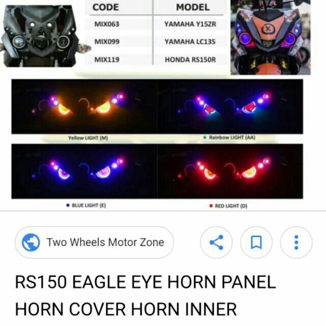 Y15ZR V1/V2 EAGLE EYE 013 HORN PANEL COMP SET