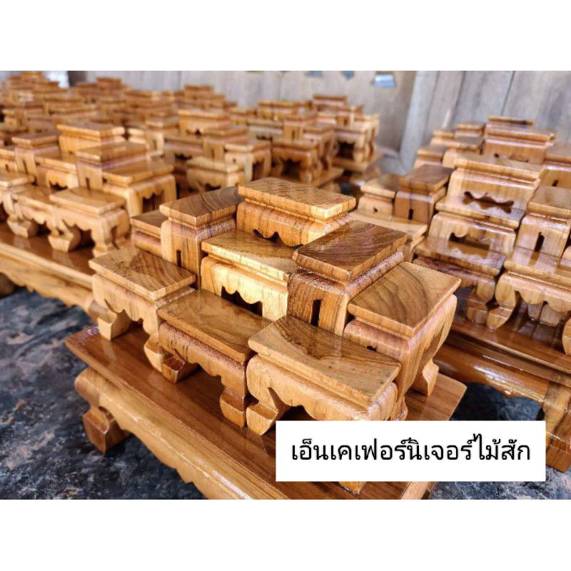 ส่งฟรี โต๊ะหมู่บูชา หมู่ 9 หน้า 1 ไม้สักแท้