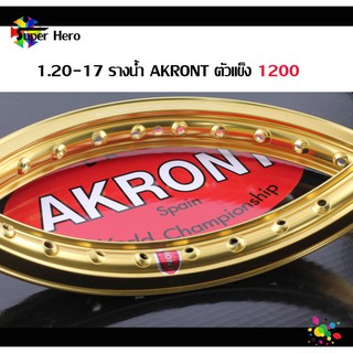 [MARINC30ลด30%]ล้อ รางน้ำ AKRONT ทองอ่อน ล้ออาก้อน ล้อแข็ง ล้อมอเตอร์ไซค์ ของแต่งเวฟ ของแต่งดรีม ของแต่งโซนิค ของแต่งpcx