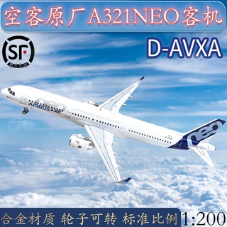 โมเดลเครื่องบินจําลอง 1: 200 Airbus a321neo d-avxa อัลลอย สําหรับตกแต่ง