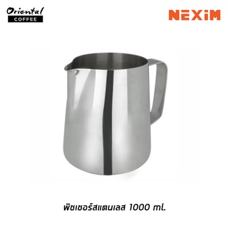 พิชเชอร์สแตนเลส 1000 ml. Stainless Pitcher