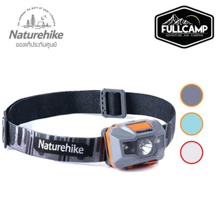 Naturehike TD-02 Light Weight Rechargable Headlights (ไฟฉายคาดศีรษะ)