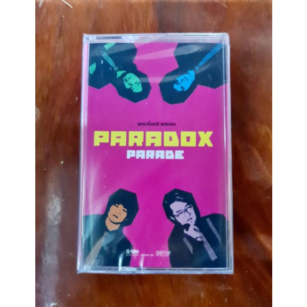 cassette paradox parade เทปซีลมือ1